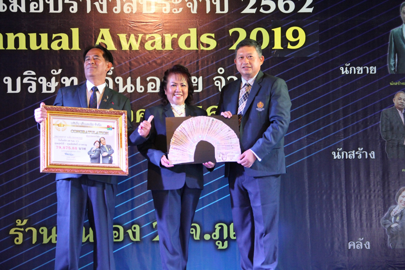 Annual Awards 2019 (30)